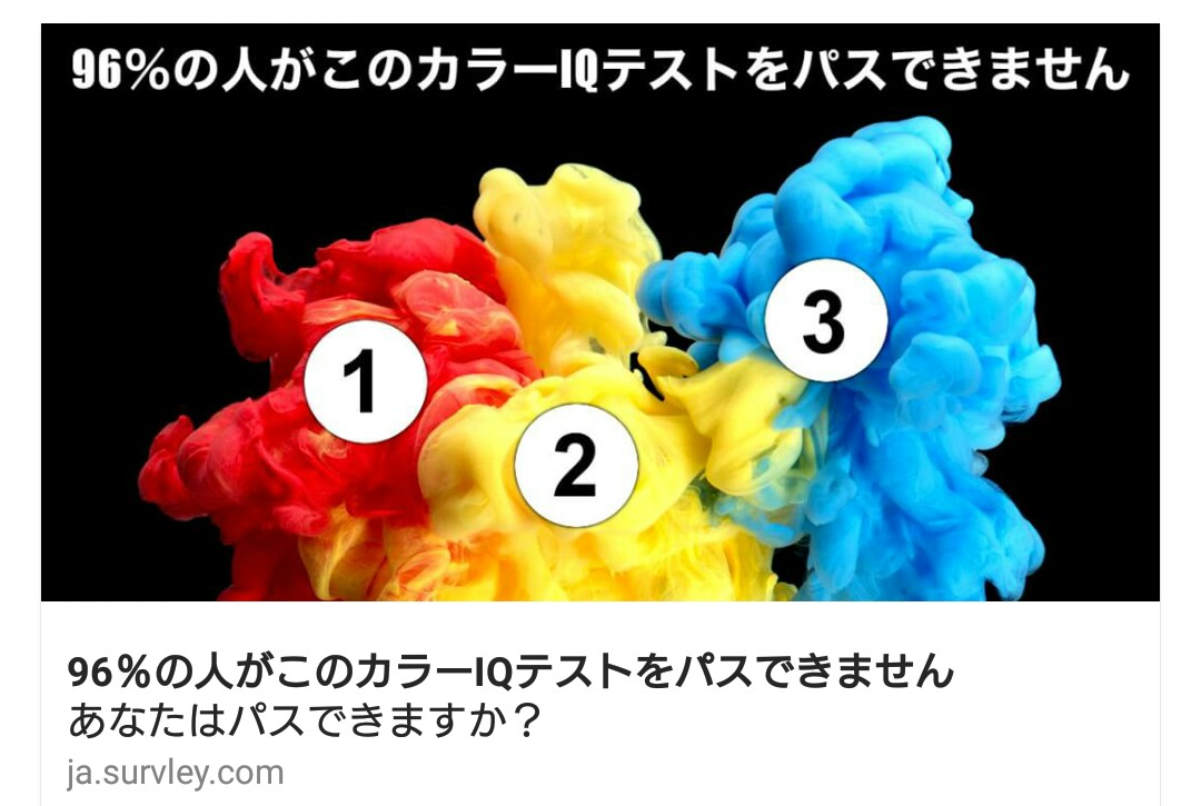 色彩 Iq テスト 港区 赤坂の美容室who Ga Ny