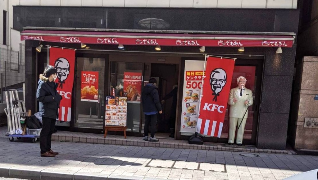 赤坂にKFCが？！
